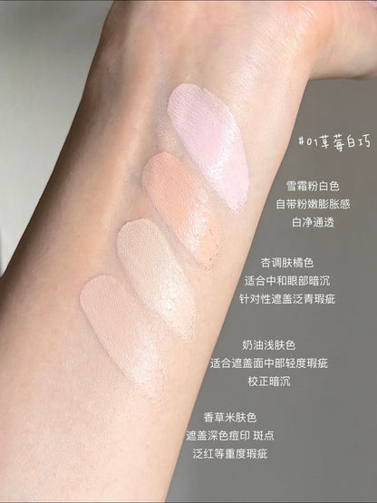 花知晓甜心小熊遮瑕盘