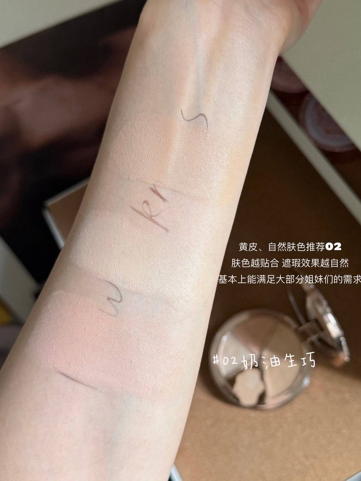 花知晓甜心小熊遮瑕盘