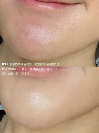 花知晓甜心小熊遮瑕盘