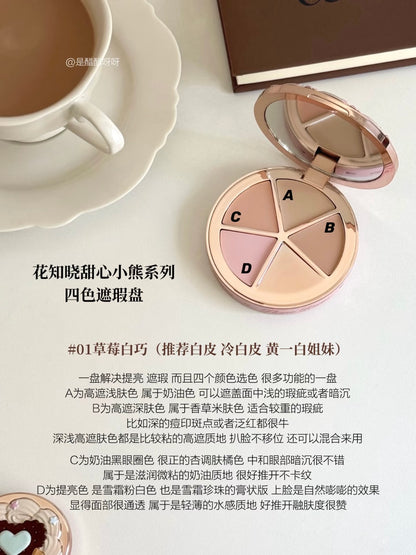 花知晓甜心小熊遮瑕盘