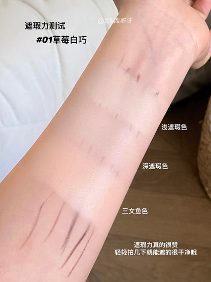 花知晓甜心小熊遮瑕盘