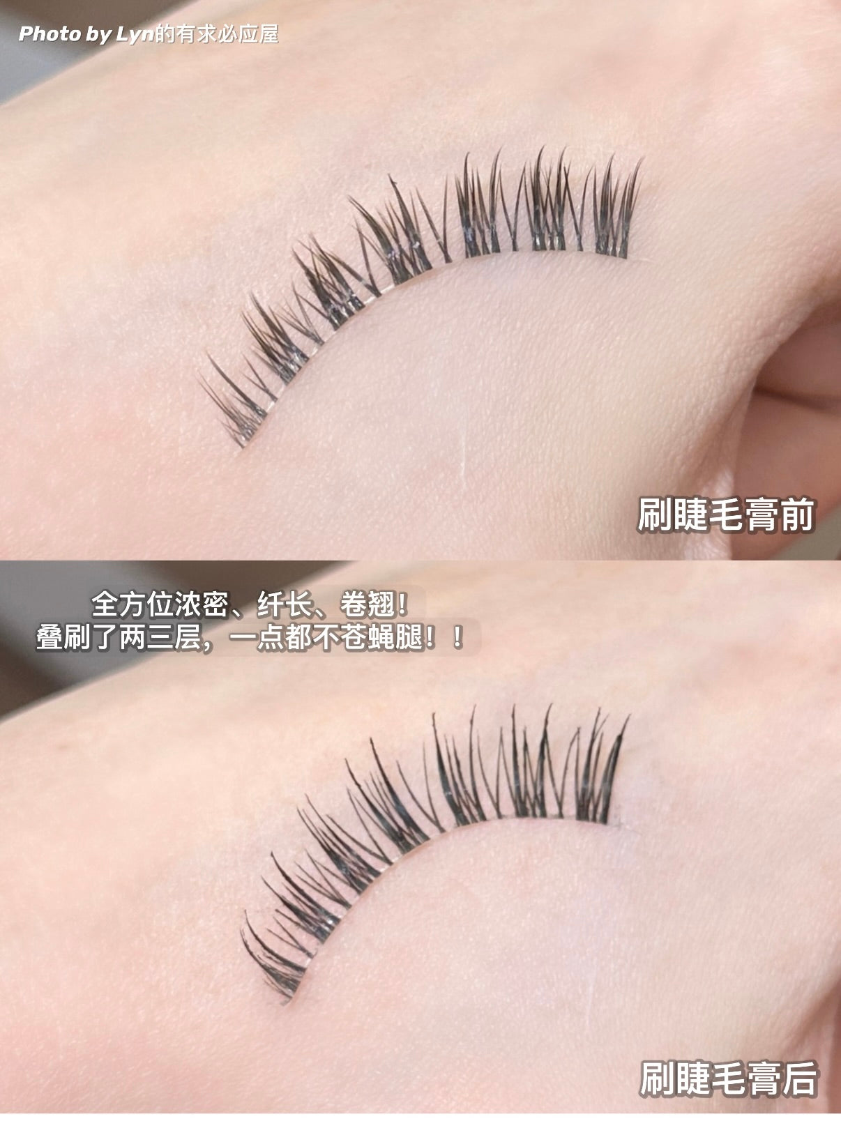 Judydoll 钢管睫毛膏