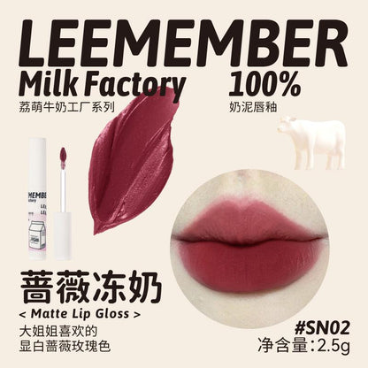 Leemember 牛奶系列哑光唇泥