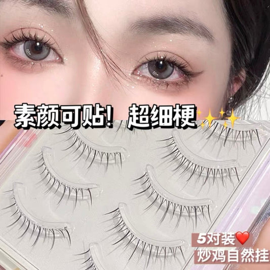 萌睫尚品假睫毛【自然款】