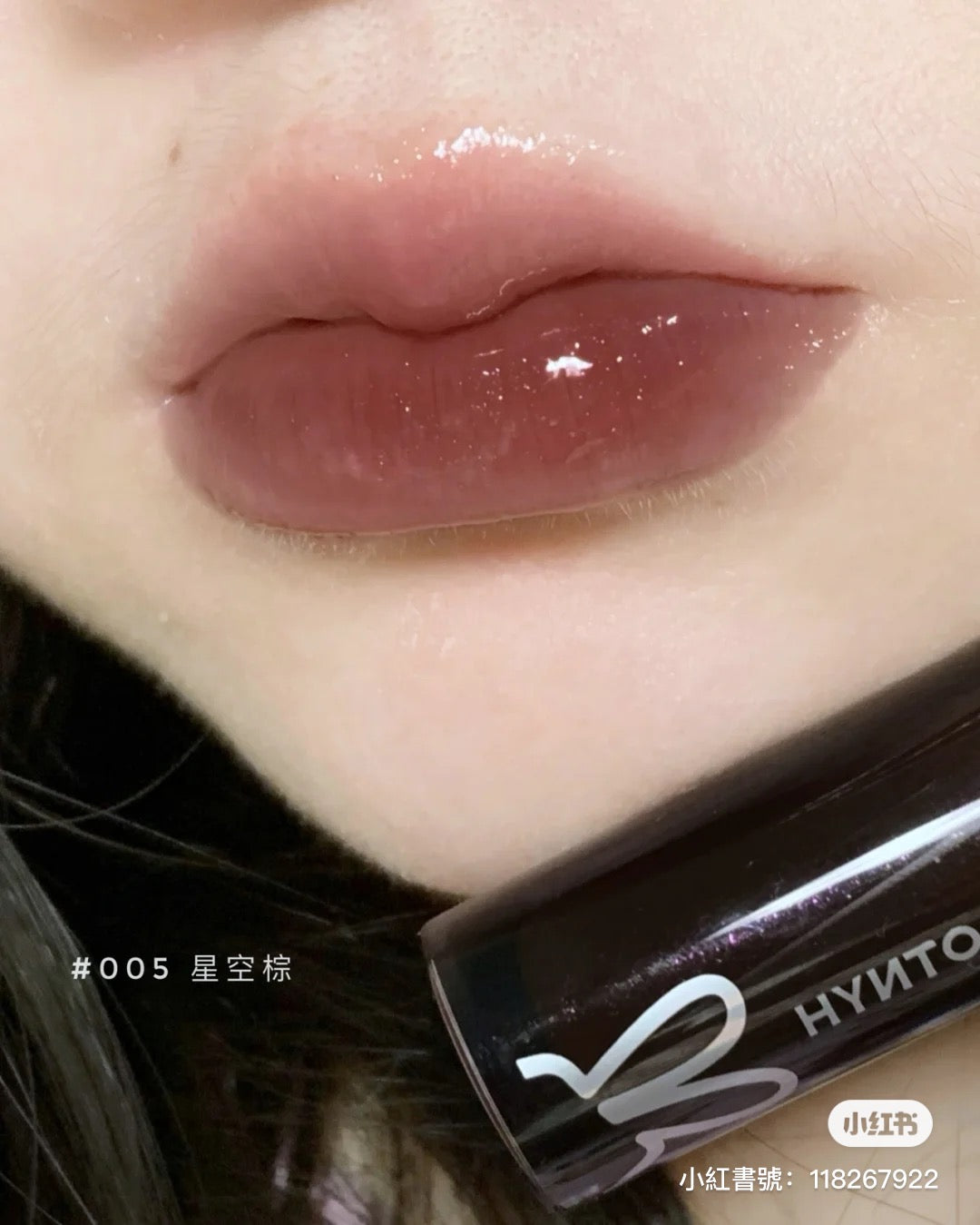 Hyntoor 唇蜜