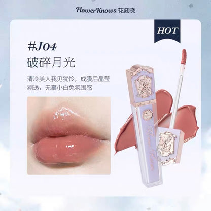 李佳琦推荐！花知晓独角兽镜面唇釉