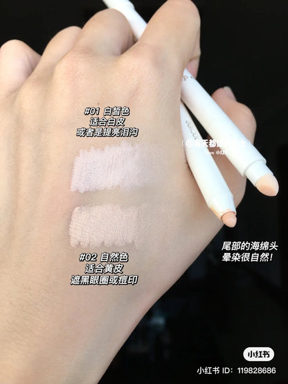 精准遮瑕没烦恼！Joocyee 遮瑕笔